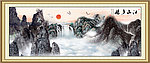 山水国画