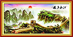长城