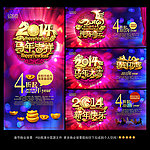 新年