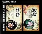 中国文学