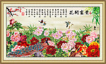 牡丹