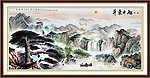 黄山迎客松
