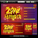 新年