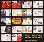 2013院庆妇科杂志