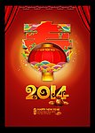 2014马年春节海报