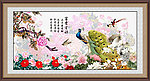 花开富贵