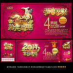 新年