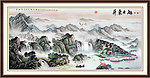 山水风景画