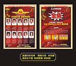 元旦新年高端妇科活动