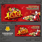 羊肉泡馍