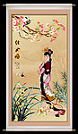 国色天香 仕女图