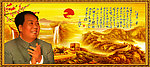 毛泽东