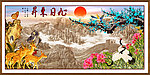 巨幅国画 旭日东升