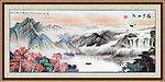 风景画