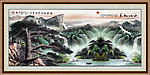 高山流水
