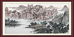 山水国画