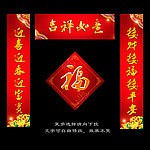 对联