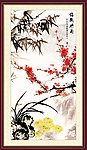 梅兰竹菊