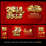 新年