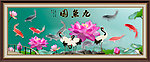 荷花 九鱼图