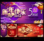 新年