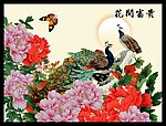 牡丹