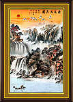国画 高山流水