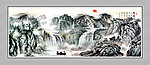 巨幅山水画