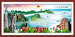 锦绣河山