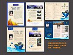 投资置业画册