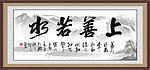 书法