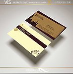 房地产个性名片