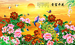花开富贵