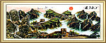 长城