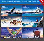 企业展板