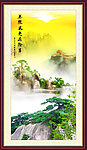 竖幅山水