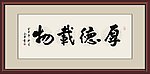 书法