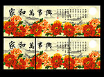 无框画