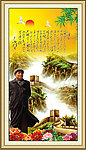毛泽东