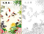 九鱼图 牡丹 竹子鱼