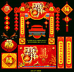 马年