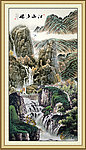 国画山水画