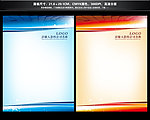 科技展板