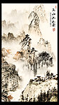 山水国画