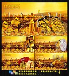 金融