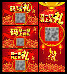 春节商场