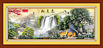 国画 黄山迎客松