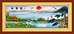 山水画 黄山迎客松