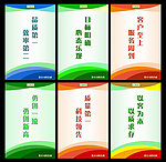 企业文化标语