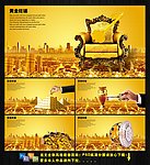 金融